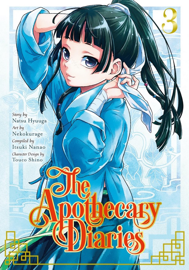 The Apothecary Diaries Book 3