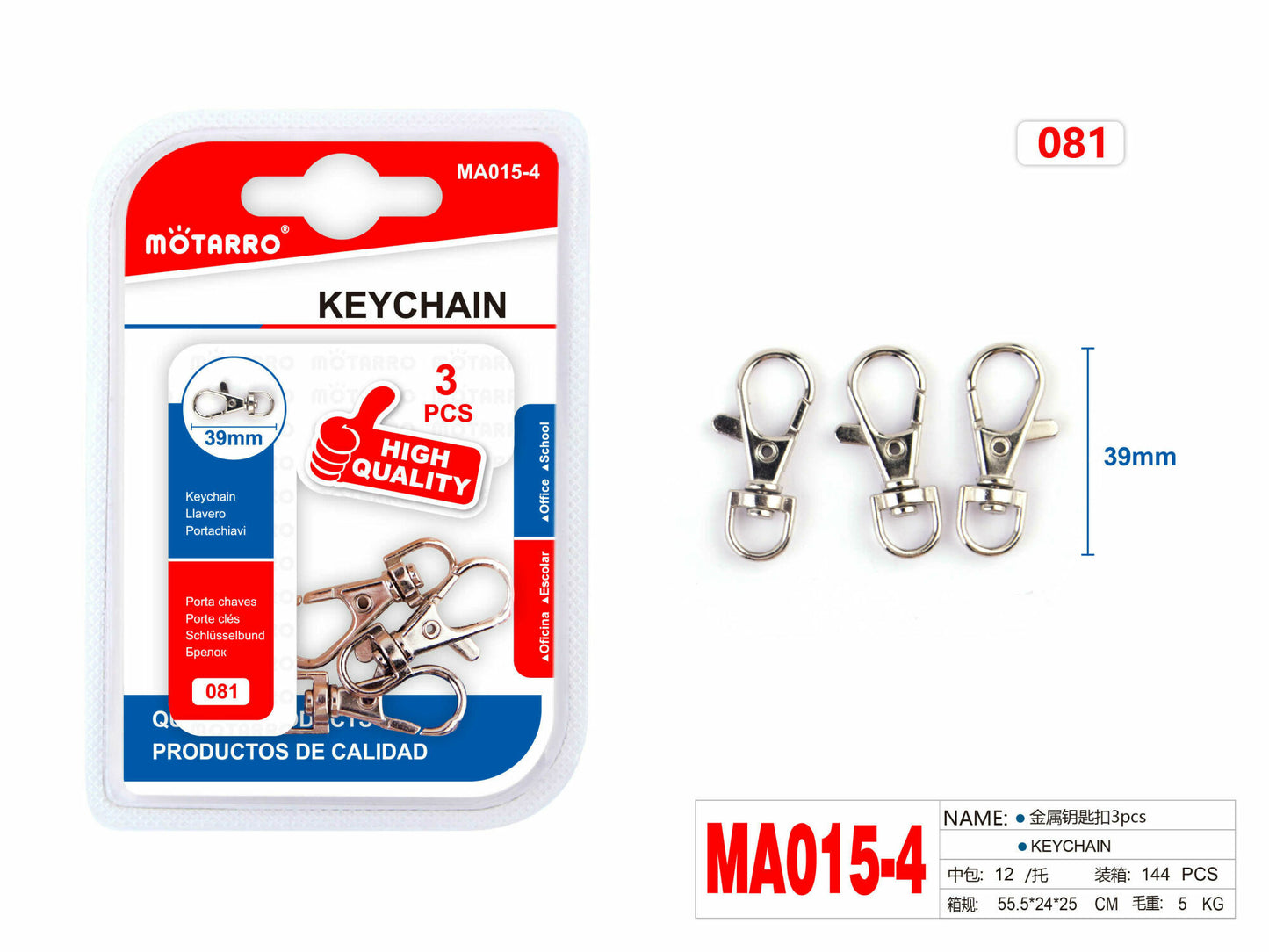 Motarro Keychain 3pcs