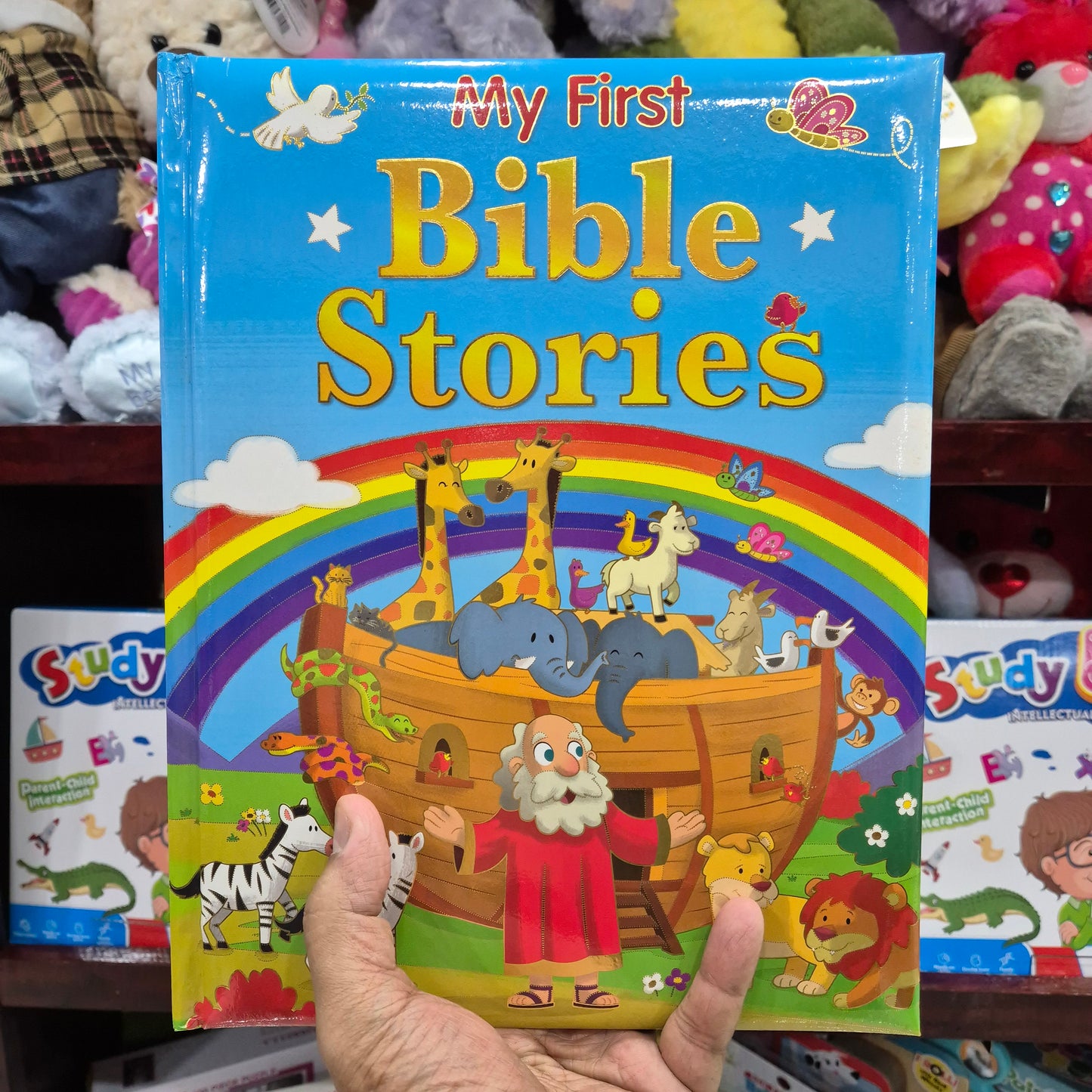 My First Bible Stories by Brown Watson