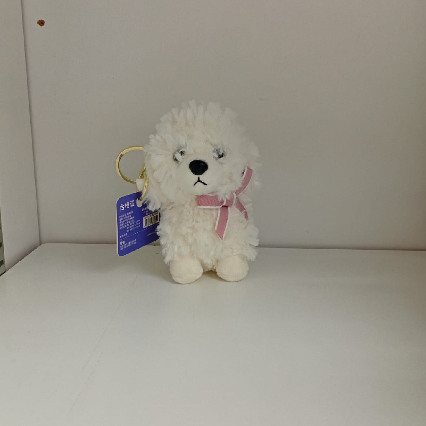 Animal Key Chain