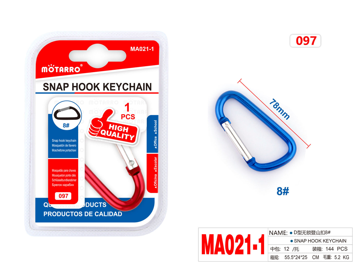 Motarro Snap Hook Keychain