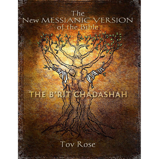 The New Messianic Version of the Bible: The B'rit Chadashah by Tov Rose